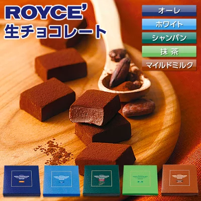 石屋製菓　ロイズ　生チョコレート