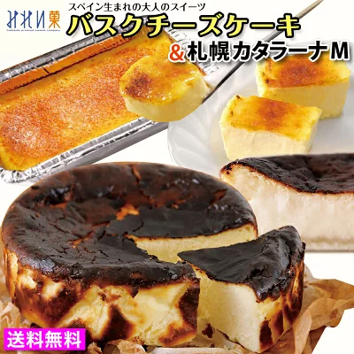 みれい菓　バスクチーズケーキ