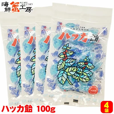 永田製飴　ハッカ飴