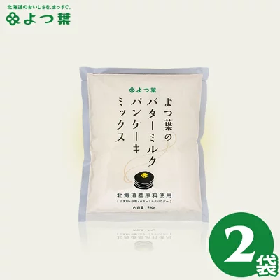 江別製粉　よつ葉のバターミルクパンケーキミックス