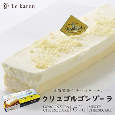 ル・カレン　クリュゴルゴンゾーラ
