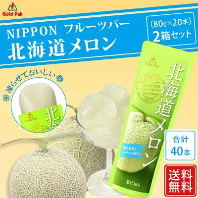 ゴールドパック　NIPPONフルーツバー　北海道メロン