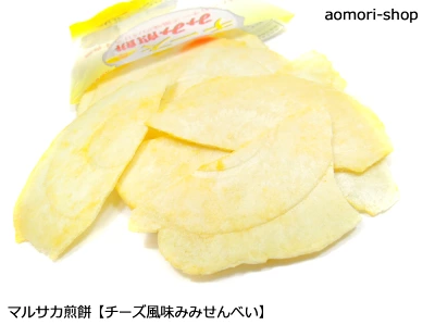 マルサカ煎餅　チーズ風味みみ煎餅
