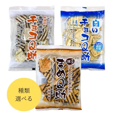 しんぼり　チョコQ助　選べるセット