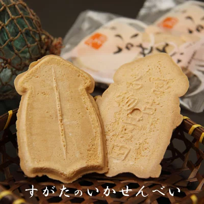 すが田　元祖いかせんべい