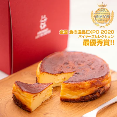 パティスリー･レ･ド･シェーブル　プレミアム　ヤギミルク　チーズケーキ