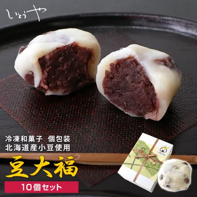 創作菓子いとうや　豆大福