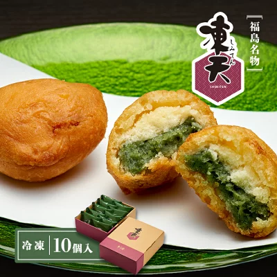 凍天処木乃幡　凍天