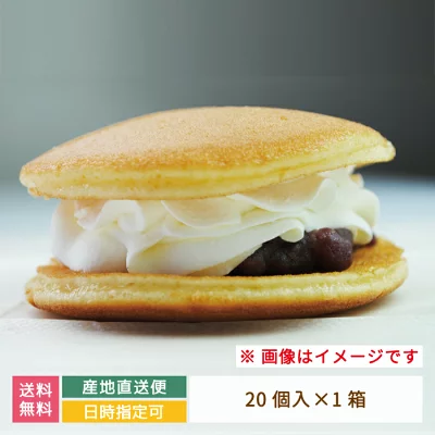 菓子司　熊野屋　生どら焼き