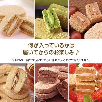 おおむぎ工房ロア　大麦ダクワーズ
