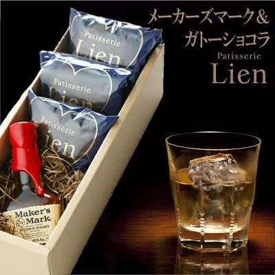 パティスリーリアン　パラディ　ガトーショコラ