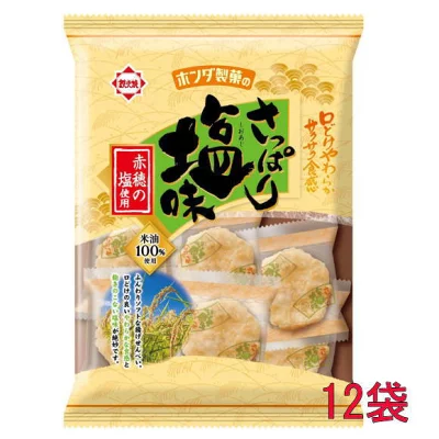 ホンダ製菓　揚げせんべい　さっぱり塩味
