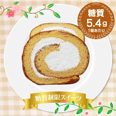 BIKKE　NEW糖質制限プレミアムロールケーキ