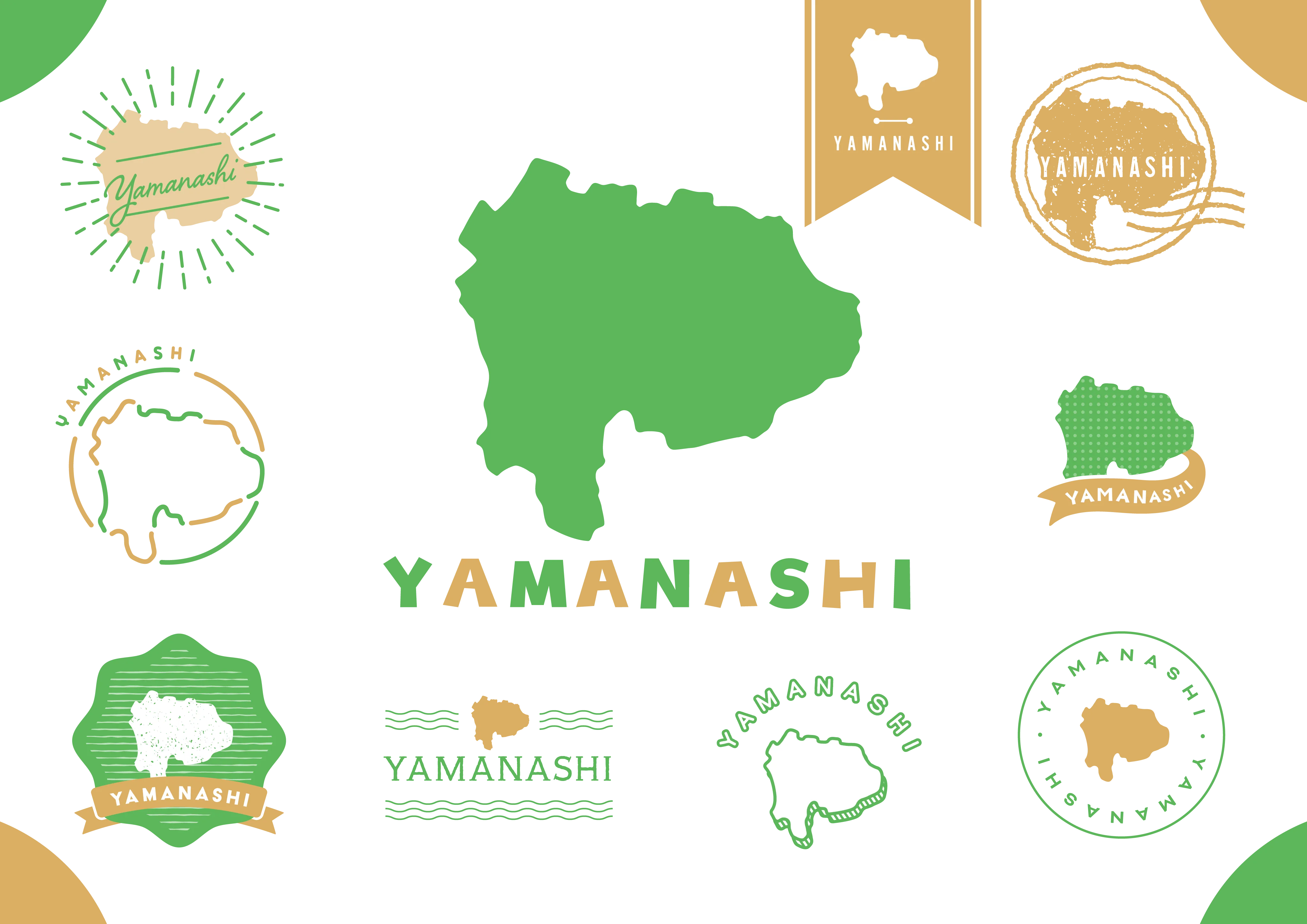 山梨県