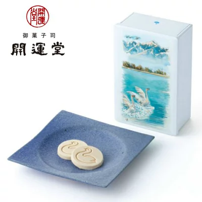 御菓子司　開運堂　白鳥の湖