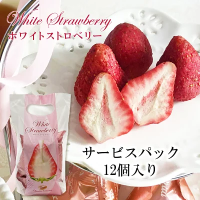 染み込みスイーツQua　ホワイトストロベリー