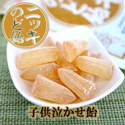 飛騨の駄菓子　打保屋　こども泣かせ飴　ニッキのど飴