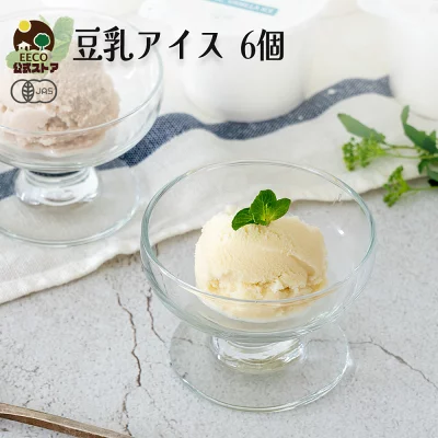 エンテック　ケーアンドサンズ　豆乳アイス