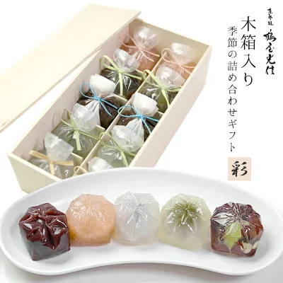 京都・桂　鶴屋光信　木箱入り詰め合わせギフト　彩