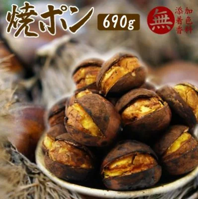 京丹波　焼ポン