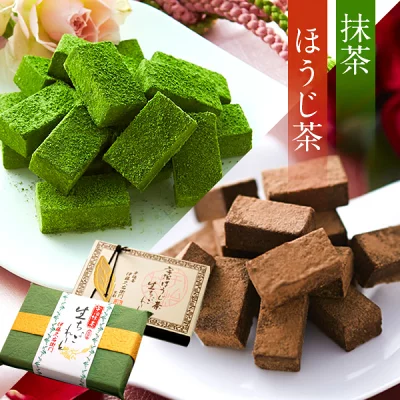 伊藤久右衛門　抹茶・ほうじ茶　生ちょこれーと