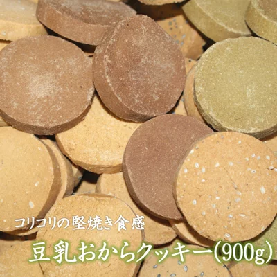 カフェプリムラ　豆乳おからクッキー
