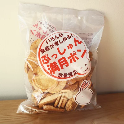 松岡製菓　ぷっしゅん満月ポン