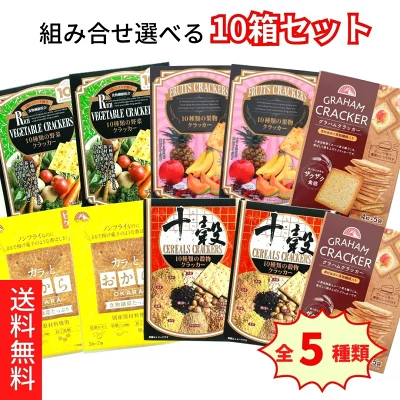 あたり前田の前田製菓　前田クラッカー選べるセット