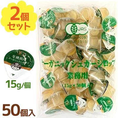 サクラ食品工業　有機栽培オーガニックシロップ