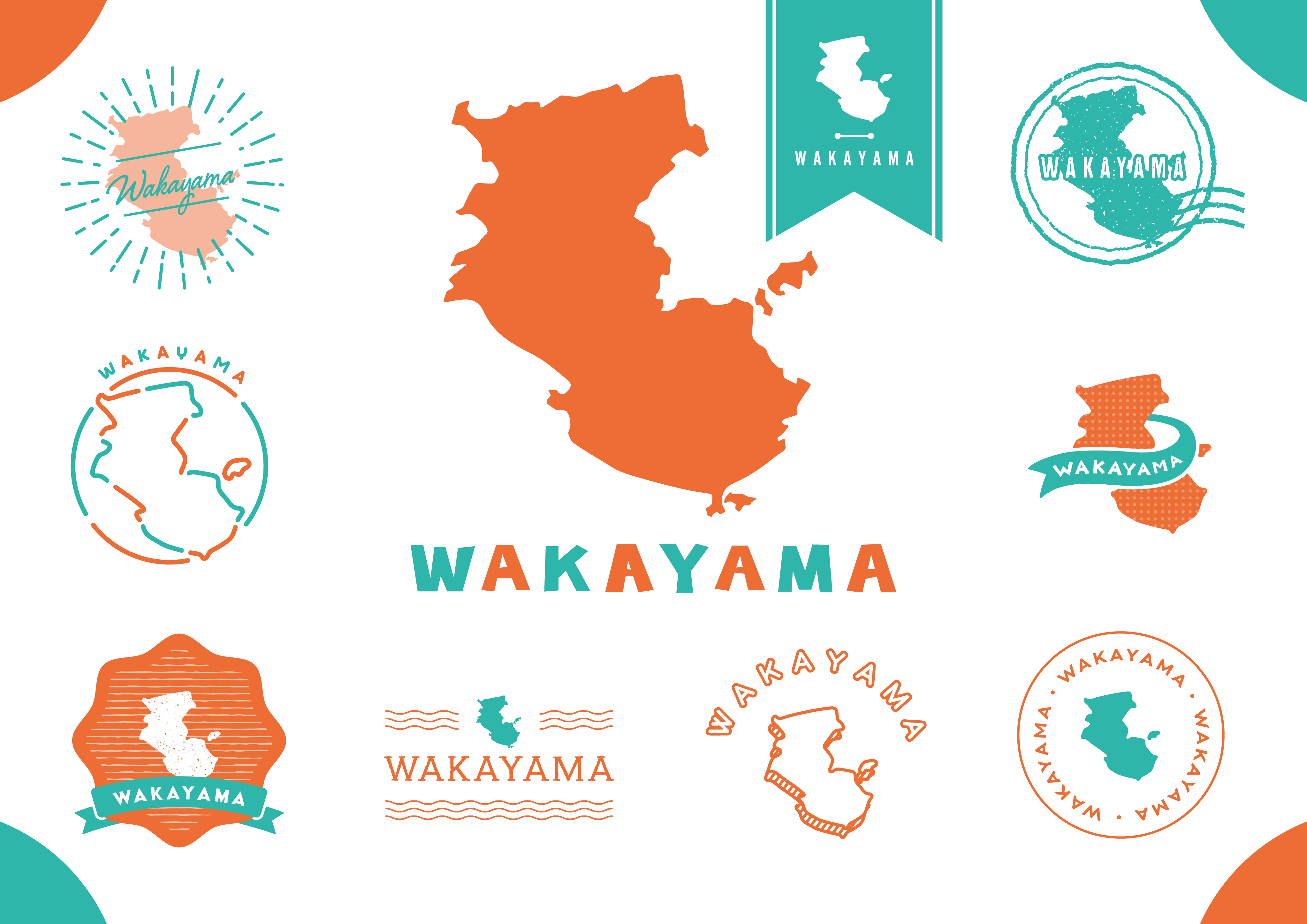 和歌山県