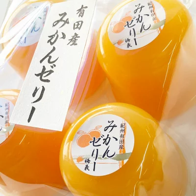 梅義　有田産みかんゼリー
