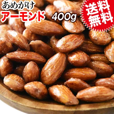 おのみち発 北前船の贈り物 あめがけアーモンド