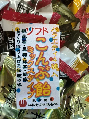 尾道の昆布問屋 ソフトこんぶ飴ミックス