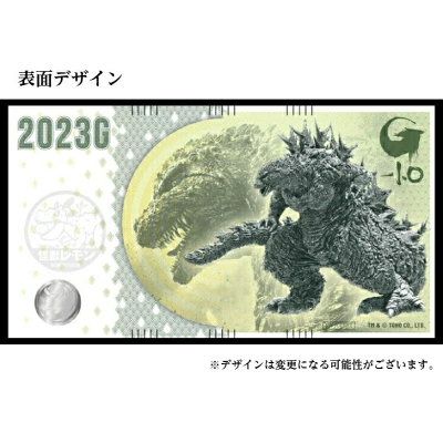 瀬戸内百姓 怪獣レモンシリーズ5000Cセット
