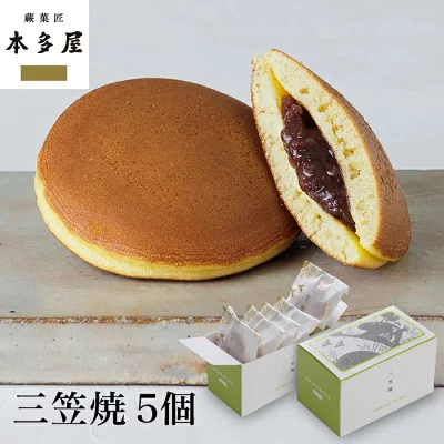 蕨菓匠　本多屋　栗三笠