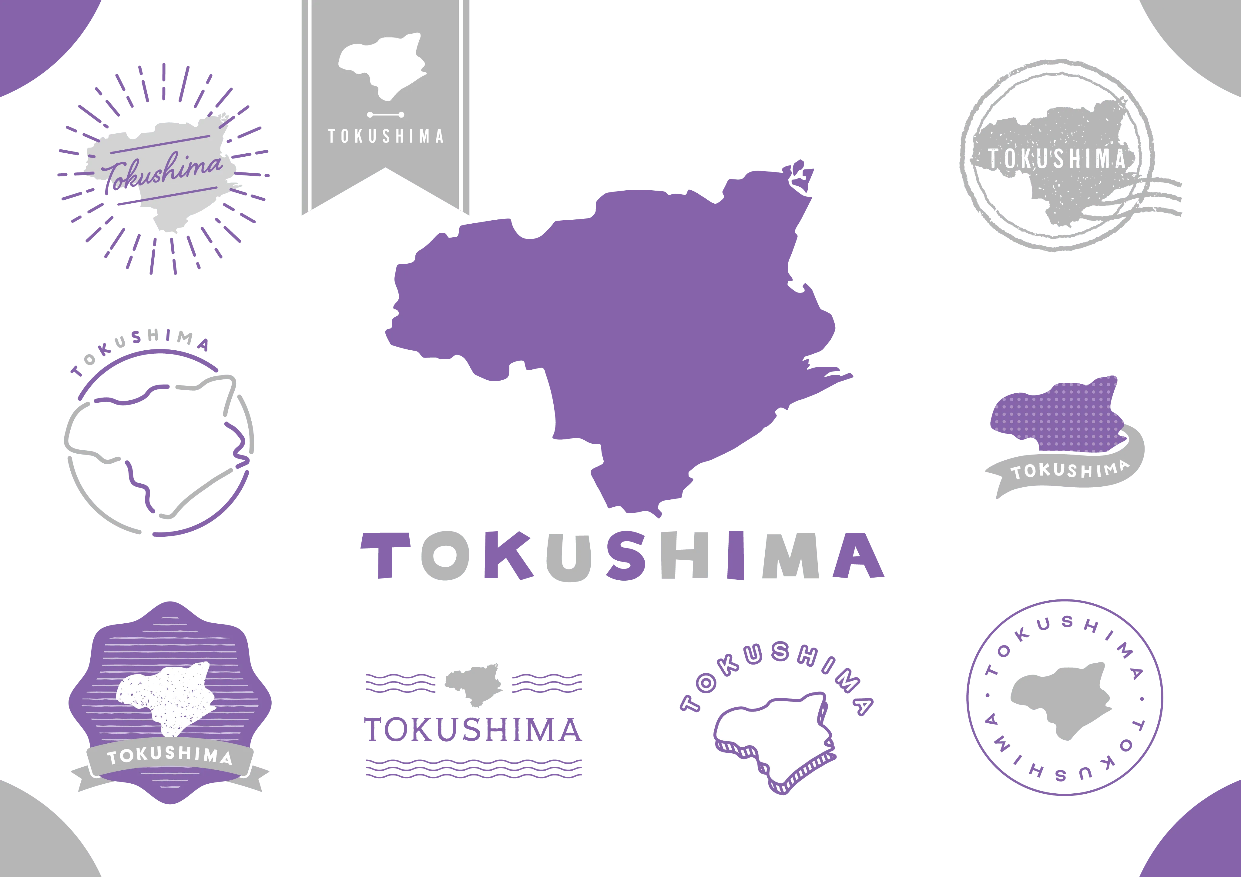 徳島県