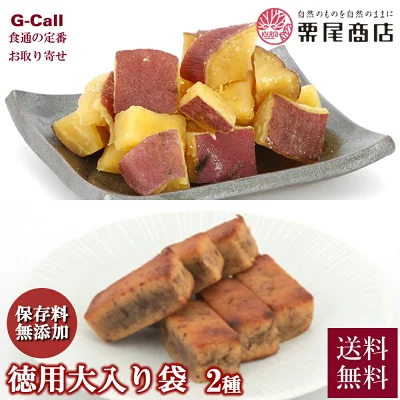 栗尾商店　徳用大入り袋　やきいも棒