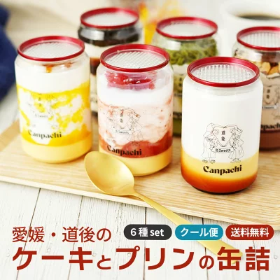 カンパチ　ケーキとプリンの缶詰セット
