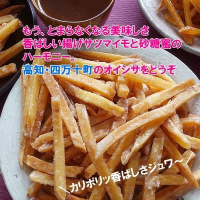 南国製菓　水車屋　芋けんぴ