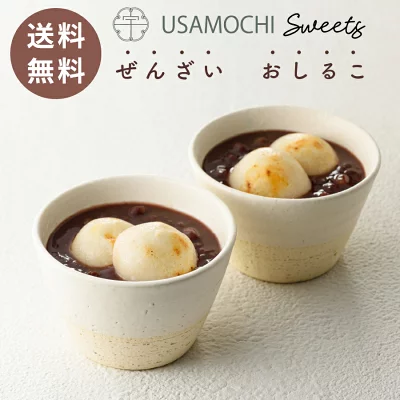 お餅の専門店　うさもち　ぜんざい×おしるこ