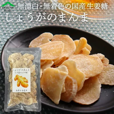 ポコムーチョ　黒ごまペースト