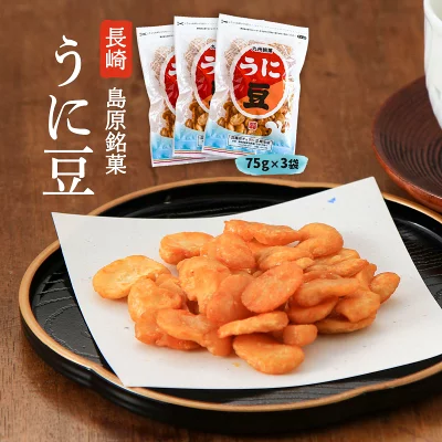 藤田チェリー豆総本店　豆菓子　うに豆