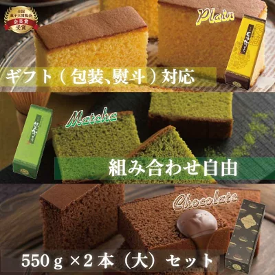 みかど本舗　 長崎カステラ