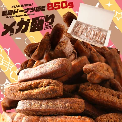 フジバンビ　メガ盛り　黒糖ドーナツ棒