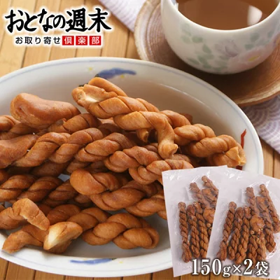 ありあけ浪漫工房　うちの海産　訳ありマファール