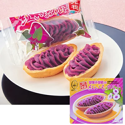 御菓子御殿　元祖紅いもタルト